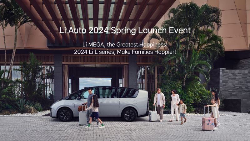 GALAXY汽车2024春季发布会（英文）